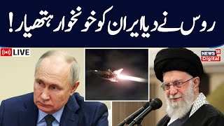 🟢LIVE: Russia Joins Iran? Israel war cabinet meets to discuss Iran attack response |Gaza | Hezbollah