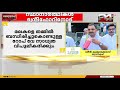 ഇടുക്കിയുടെ വികസനത്തെ കുറിച്ച് സമഗ്രമായ വികസന കാഴ്ചപ്പാടാണ് ജില്ലയിലെ സ്ഥാനാർത്ഥികൾക്കുള്ളത്