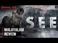 See Malayalam Review | Series | Apple Tv+ | Post-apocalyptic Series