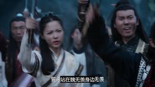 《陈情令》第44集：魏无羡重回乱葬岗 苏涉阴谋被揭穿