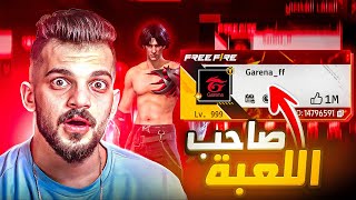 اغرب 10 حسابات مستحيل تشوفهم غير مره واحدة !