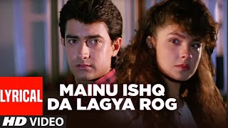 Mainu Ishq Da Lagya Rog💖 4k HD Video💖 Dil Hai Ki Manta Nahin Anuradha Paudwal Aamir Khan Pooja