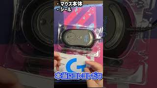 Amazonで安く手入れる方法紹介！！Amazonの中古商品がやばすぎた件！？【フォートナイト】