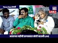 prakash ambedkar live स्वारगेट बलात्कार प्रकरणावरुन प्रकाश आंबेडकरांचा फडणवीसांवर हल्लाबोल