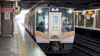 【E129系100番台  OM入場回送】E129系100番台A9編成が大宮駅6番線に到着するシーン（回8770M）2022.2.3