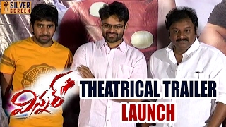 Winner Theatrical Trailer launch | Sai Dharam Tej | Rakul Preet | Thaman | Jagapathi Babu
