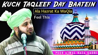 Kuch Taqleef Day Batein - Ala Hazrat Ka Waqia Emotional Bayan By Peer Ajmal Raza Qadri