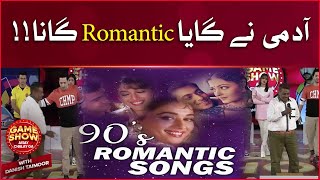 Adami Nay Gaya Romantic Gana | Game Show Aisay Chalay Ga | Danish Taimoor Show | Shahtaj Khan
