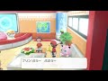 【ポケモン ピカブイ】 プリンの歌