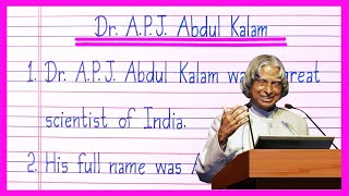 10 Lines On Dr APJ Abdul Kalam in English | Essay On Dr APJ Abdul Kalam | Dr APJ Abdul Kalam Essay