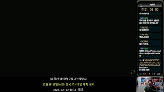 동네형이한다 MADKOF15 98 00