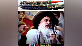 Shaheen Missile Status | Allama Khadim Hussain Rizvi | TLP Status | Nawaz writes | #shorts