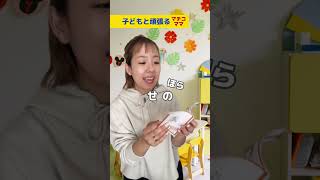 おうち英語ママよくある会話！