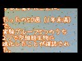 単細胞生物が多細胞生物に進化する瞬間を捉えた奇跡的な動画