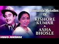 old bollywood songs jukebox II old hindi songs || kishore kumar superhit song || hindi popular gane