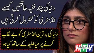 Mxtube.net :: mia khalifa porn star Mp4 3GP Video & Mp3 Download ...