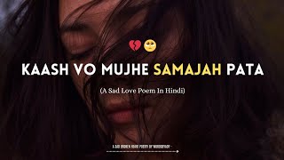 Sad Love Poems In Hindi 💔🥺 | Broken Heart Shayari Collection | Female Voice | WordsbyAdy