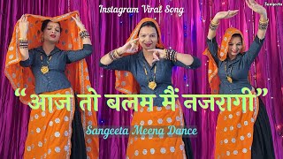 Viral Meenageet🔥 | आज तो बलम मैं नजरागी थारा गांव में डाकण्या खागी रे #meenageet #meenawati #dance