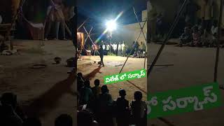 విలేజ్ లో కోతితో అదిరిపోయే సర్కాస్ In Thurpupally Village Monkey Circus @nunesureshofficial666