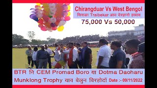 24th,Dotma Daoharu Mungklong Trophy Competition Chirangduar Vs West Bengol 09 11 2022