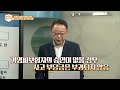 자동차 보험의 이론과 실무 10강 배상책임 공통 적용 사항