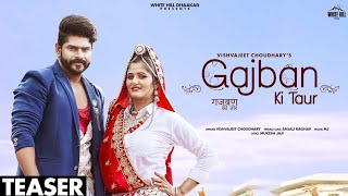 Gajban Ki Taur - Song Teaser | Vishvajeet Chaudhary | Anjali Raghav | Music MJ | Mukesh Jaji | BEC