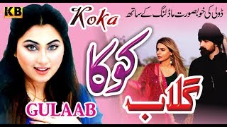 KOKA - GULAAB - DOLLY AND JAWAD - OFFICIAL VIDEO - KB PRODUCTION