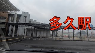 JR多久駅に行く道路。（佐賀県多久市北多久町） /  Taku City