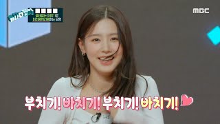 [가나다같이] 혼신을 다한 미연의 서민정 모사✨, MBC 211016 방송