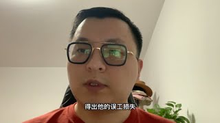 碰了营运车网约车出租车要不要赔偿停运损失误工费