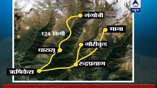 Know all about Char Dham highway inaugurated by PM Modi