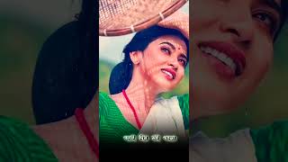 Assamese song status video - Bogi bogi suwali | @Mantomanisaikia  @realaimeebaruah
