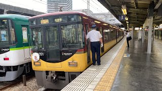 ダイヤ改正で誕生した寝屋川市、香里園に停車する京阪8000系ライナー