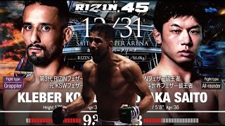 RIZIN.45大晦日大会について　クレベル・コイケ