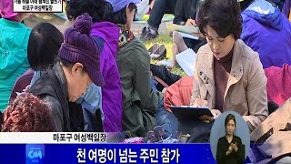 (씨앤앰뉴스)가을 하늘 아래 펼쳐진 글쓰기, 마포구 여성백일장