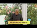 kaalmithikkum கால் மிதிக்கும் தேசமெல்லாம் father s j berchmans