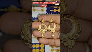 2024 new gold earrings design. সোনার হাল্কা ওজন এর দুলের ডিজাইন। #earrings #jewellery #shorts