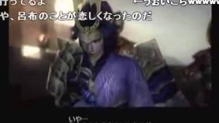 (コメ付き)『無双OROCHI 魔王再臨』ムービー 呉伝