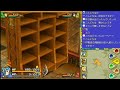 【ffcceot初見プレイ】rtaを見据えた ファイナルファンタジー・クリスタルクロニクル エコーズ・オブ・タイム