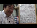 食えないと言われる行政書士の世界【失敗小僧 切り抜き】