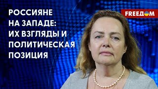 💥 Сторонники ПУТИНА в Европе. О российской ПЯТОЙ КОЛОННЕ. Разговор с Курносовой