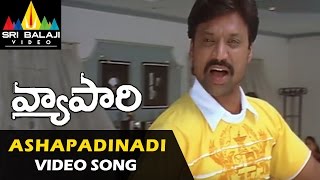 Vyapari Video Songs | Ashapadinadi Edina Video Song | S.J Surya, Tamanna | Sri Balaji Video