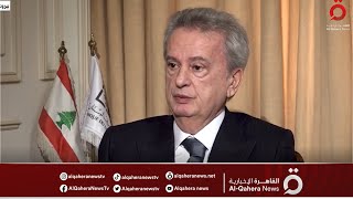 حاكم مصرف لبنان:  هناك عدة أسعار للدولار داخل البلاد ولدينا سوق موازية