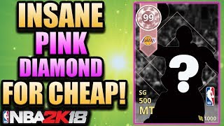 ONE OF THE BEST PINK DIAMONDS IN 2K18 FOR SUPER CHEAP IN NBA 2K18 MYTEAM