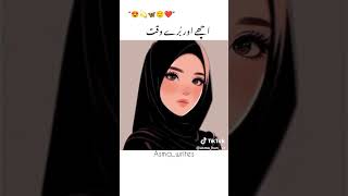 bas uss waqt sy guzrna aa na chahiye 🥺 || deep || Islamic || video || status || #islamic #deeplines