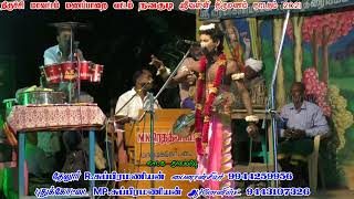 அருமையான பாடல்கள் கலைமதி நாரதர் நவகுடி வள்ளி திருமணம் நாடகம் 2021