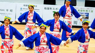 周防紅華連（こあこいろ）・YOSAKOIかすや祭り（かすやドームメイン会場 ）