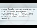 നല്ല ശമ്പളമുള്ള ജോലി ഒഴിവുകൾ💥 ആൺകുട്ടികൾക്കും പെൺകുട്ടികൾക്കും അപേക്ഷിക്കാം 💥job vacancy kerala 2023