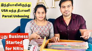 இந்தியாவிலிருந்து USA வந்த தீபாவளி Parcel Unboxing | புது Business Start பண்ணி இருக்கோம் for NRIs