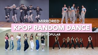 KPOP RANDOM DANCE MIRRORED [NEW/POPULAR]